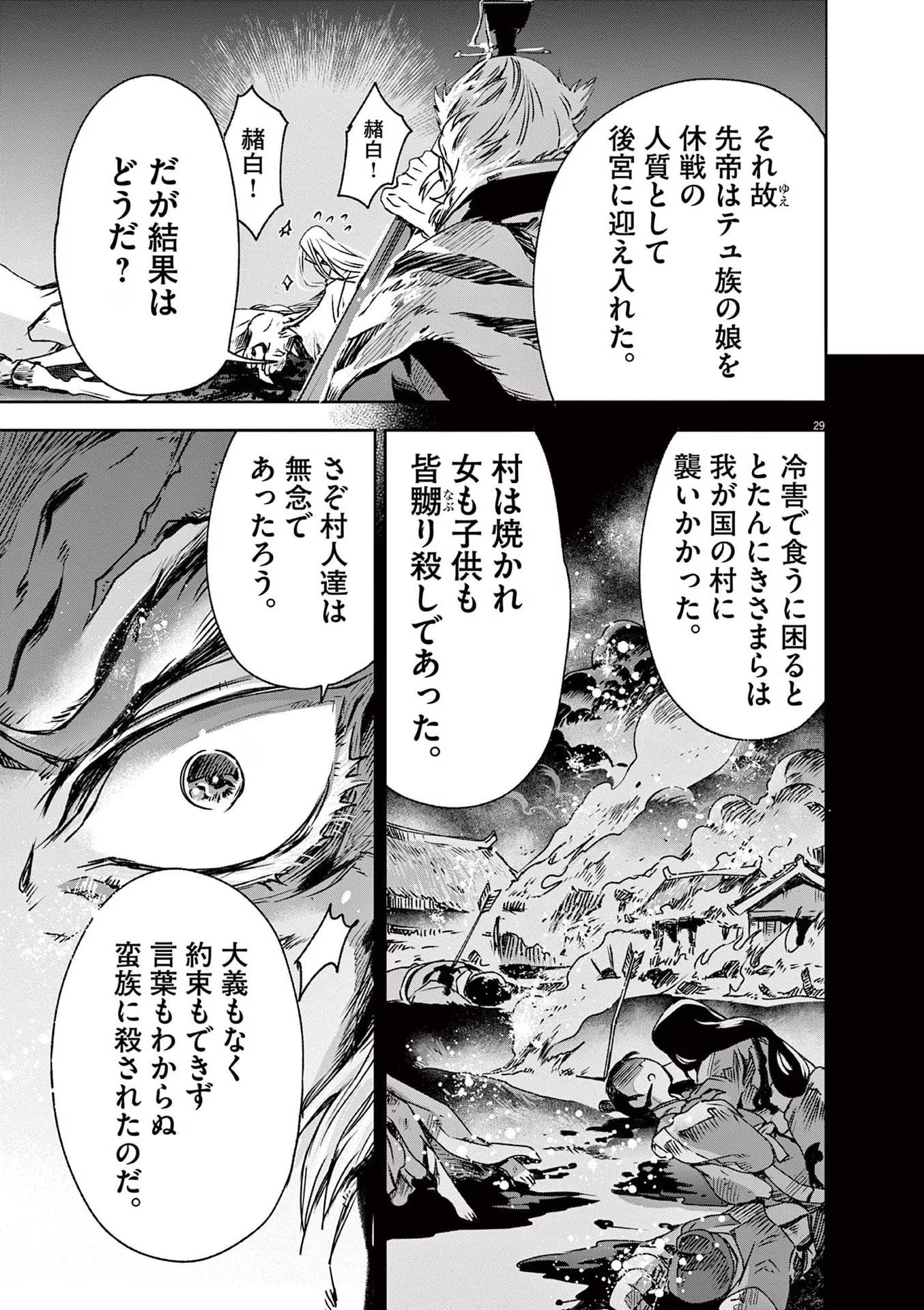 P29
