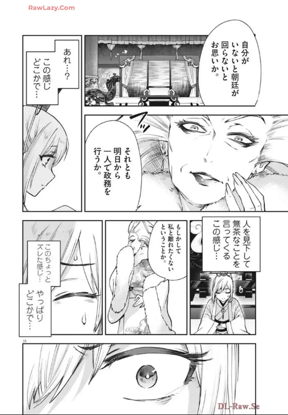 P18