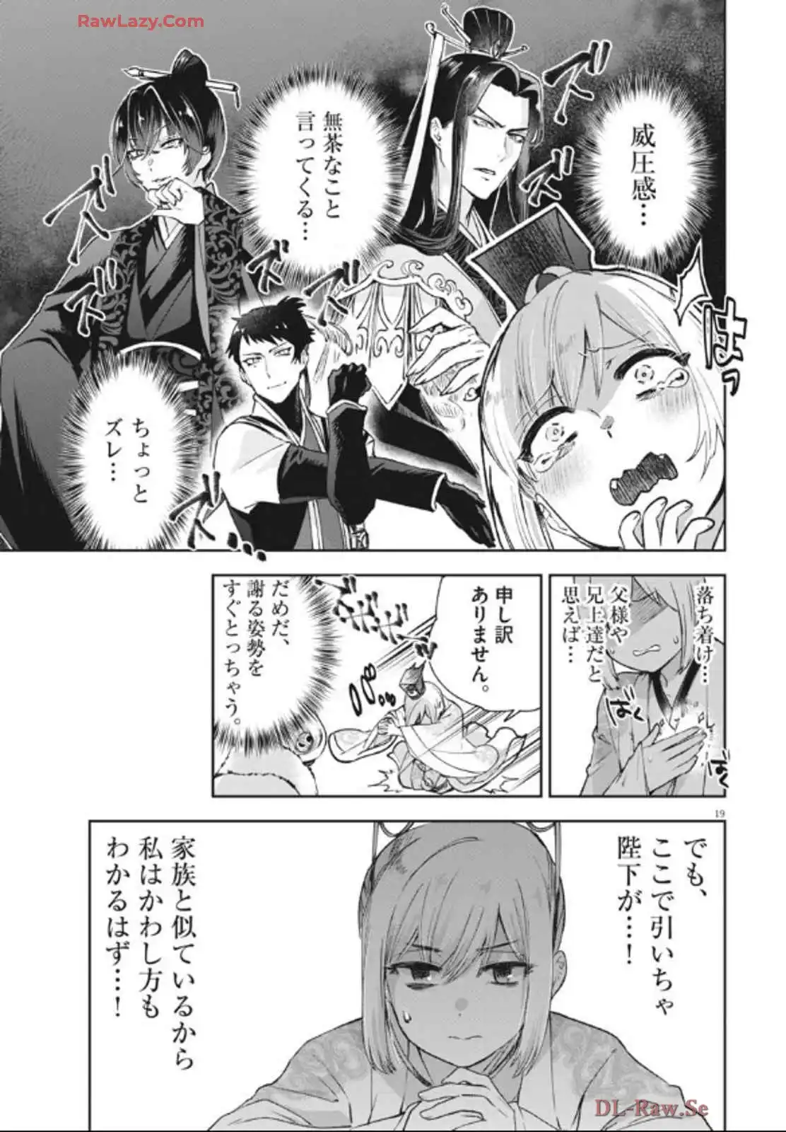 P19