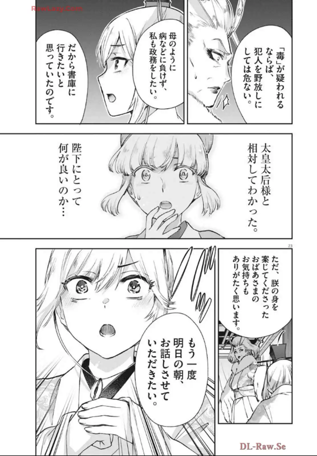 P23