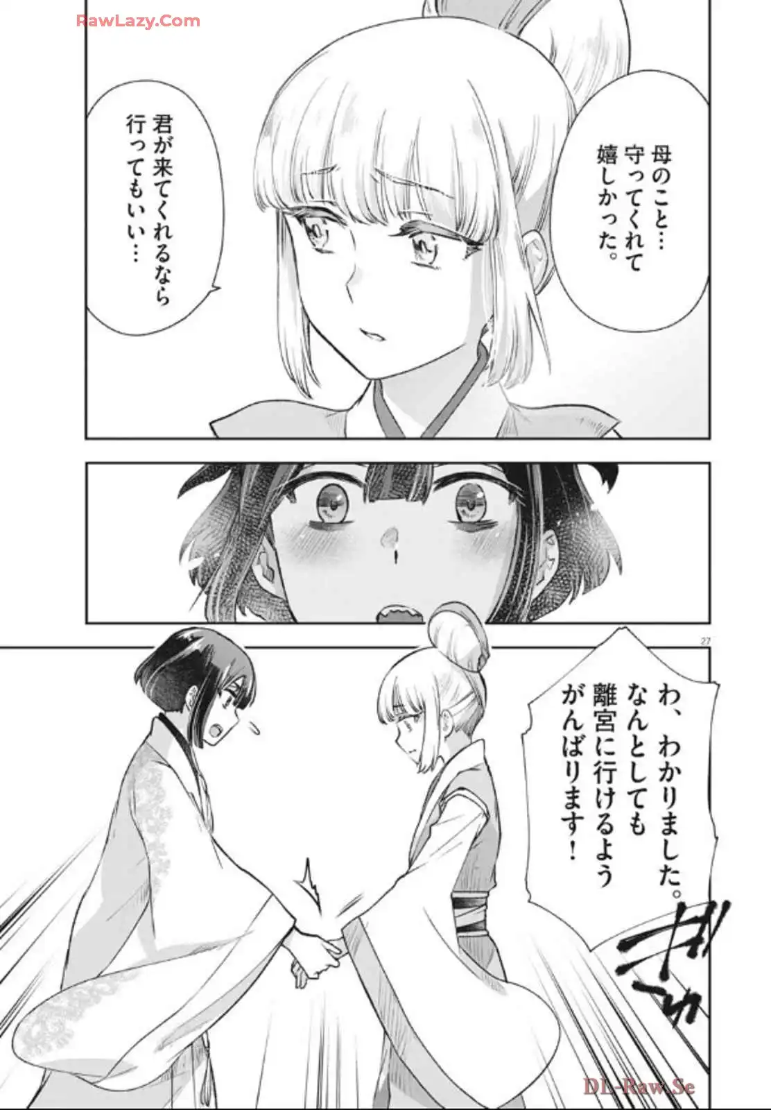 P27