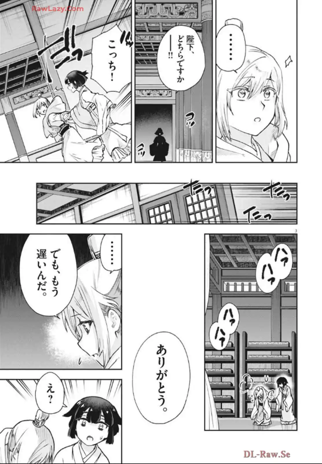 P3