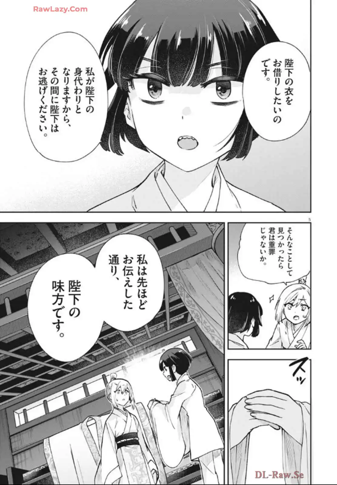 P5