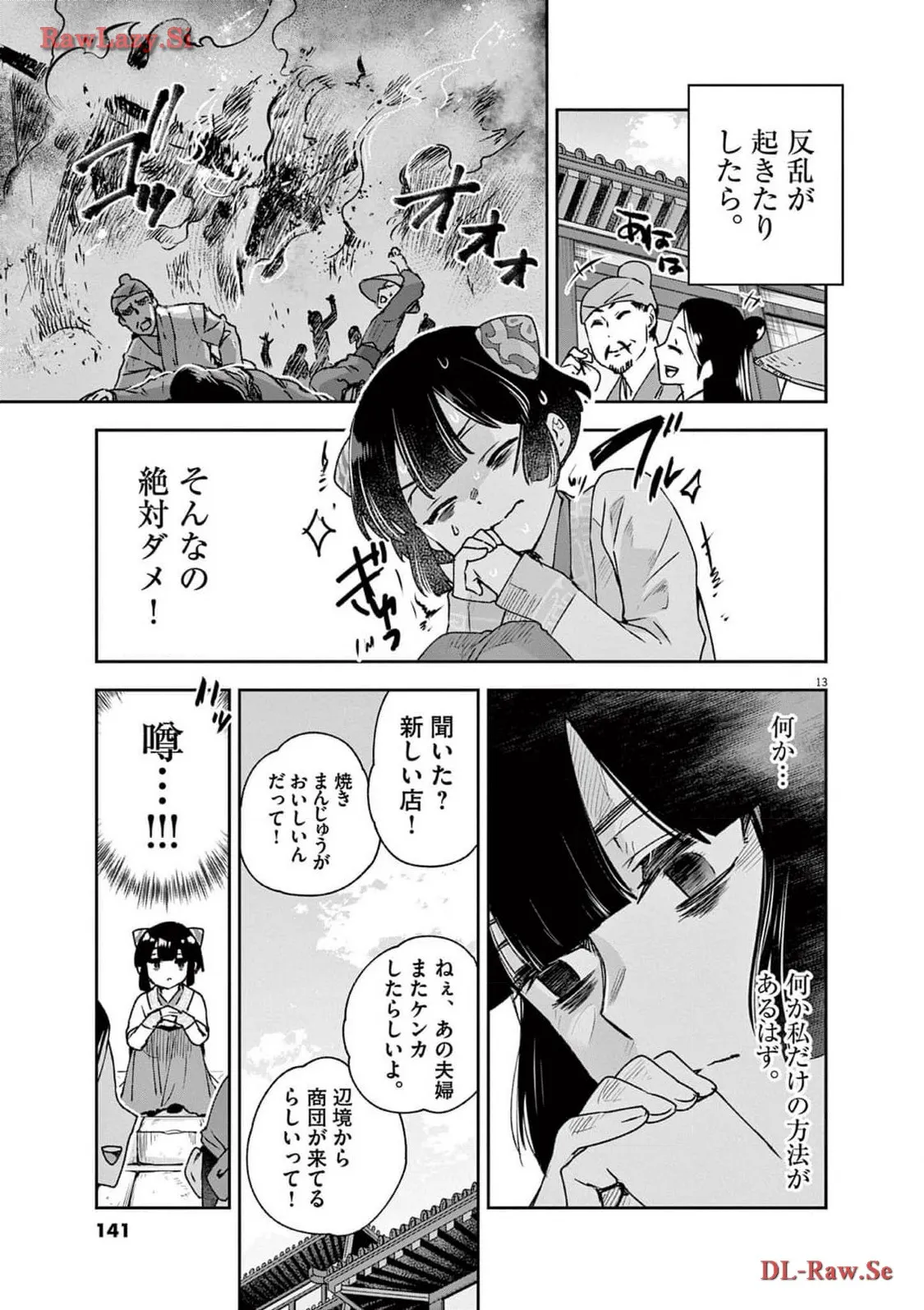 P13
