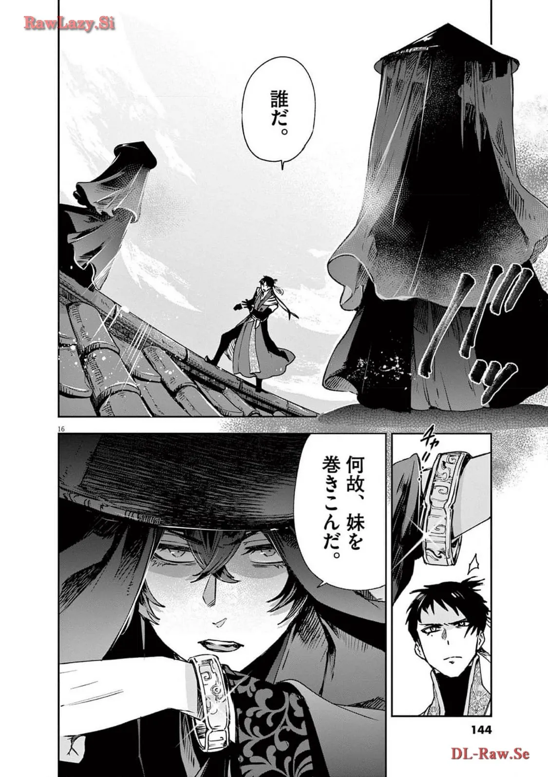 P16