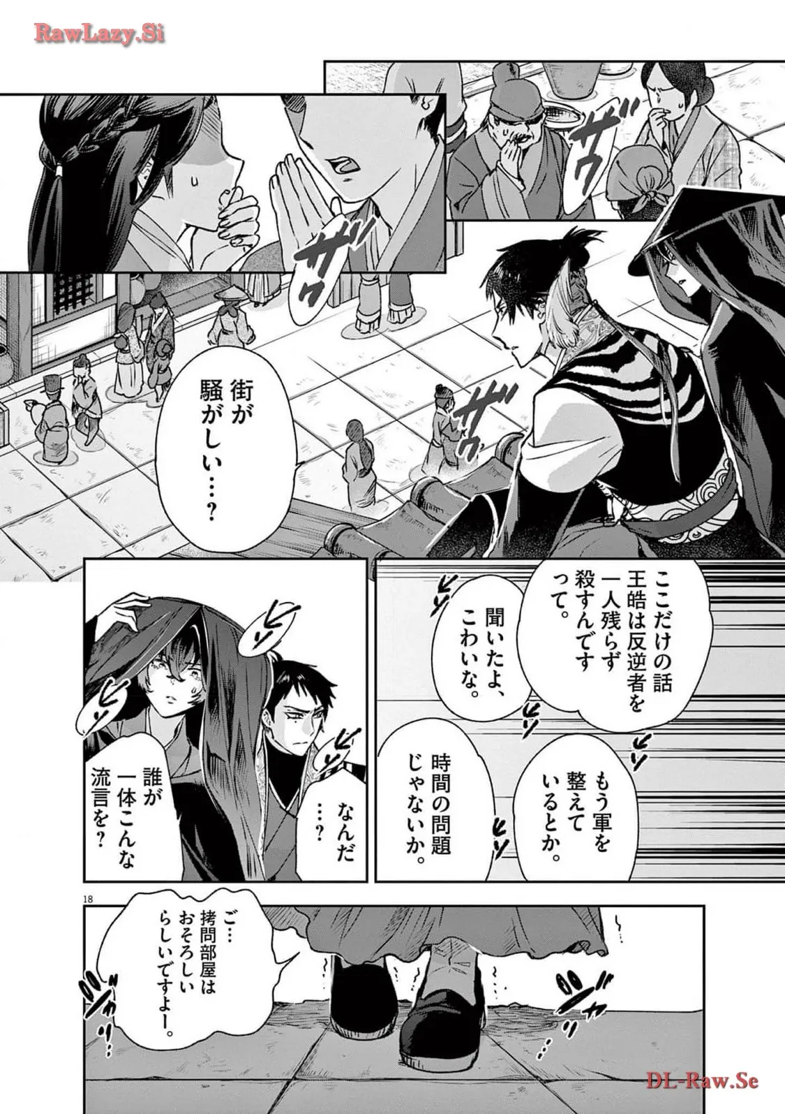 P18