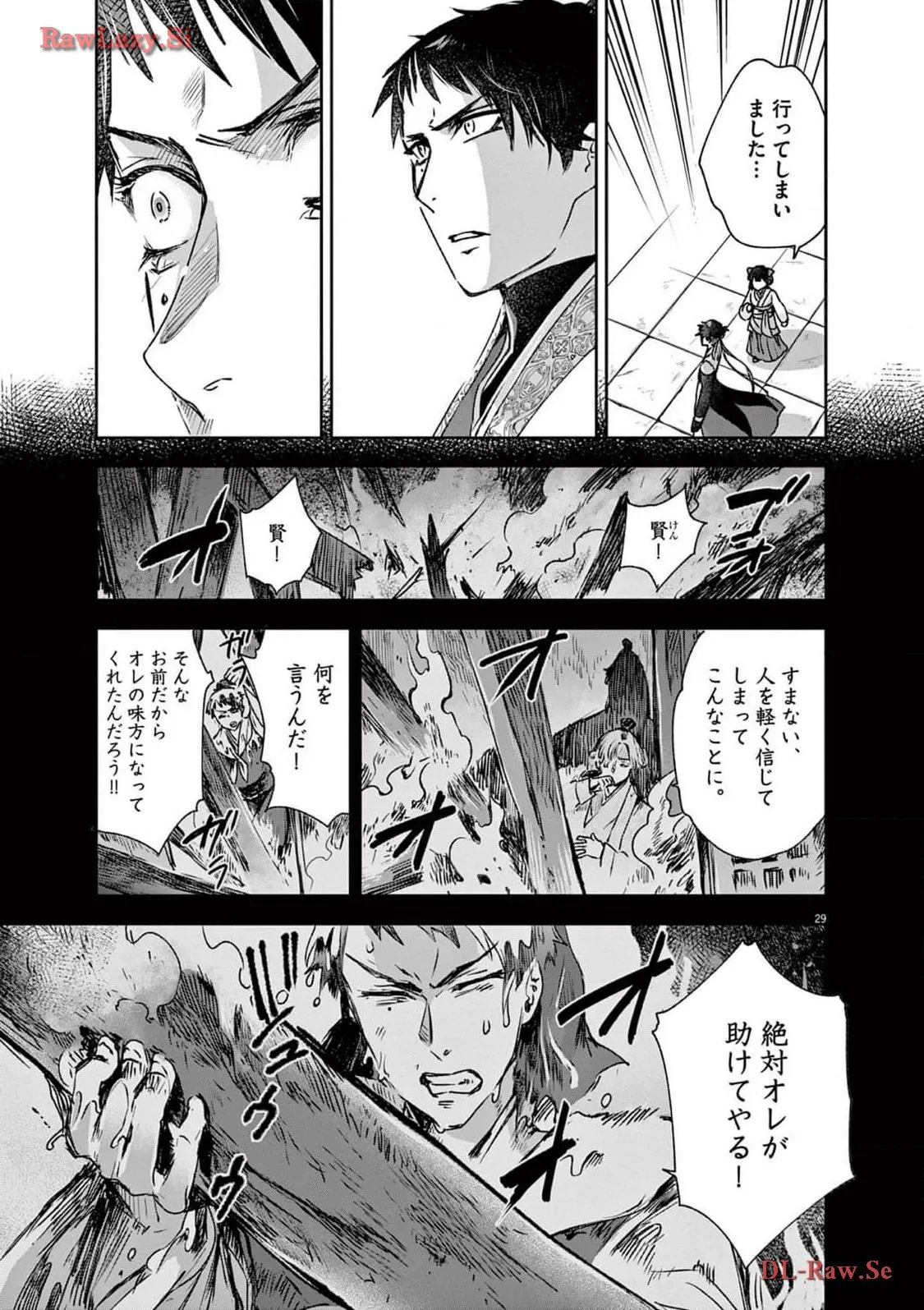 P29