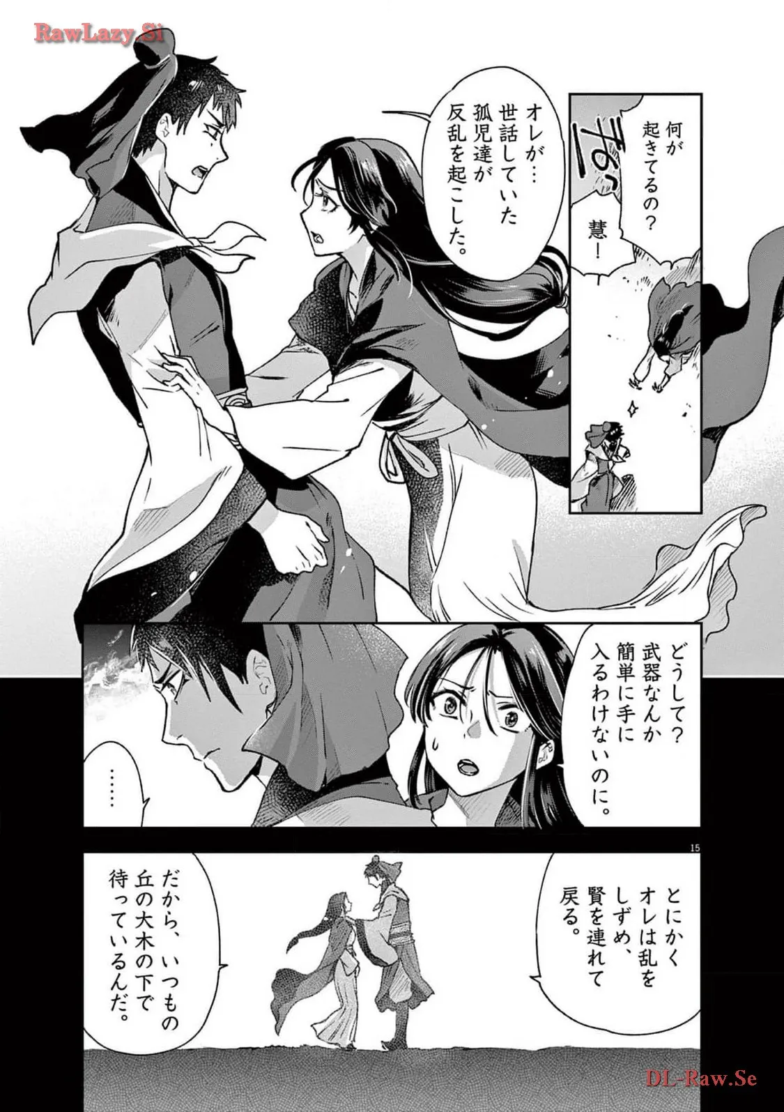 P13