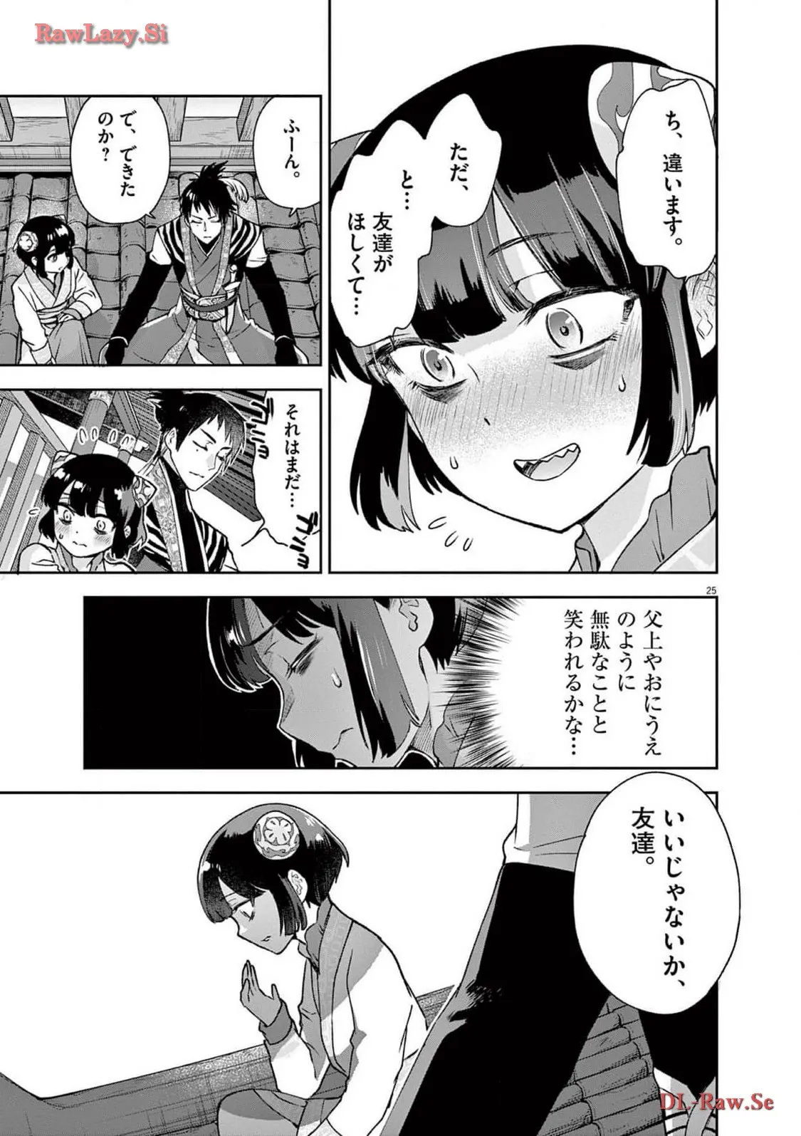 P23