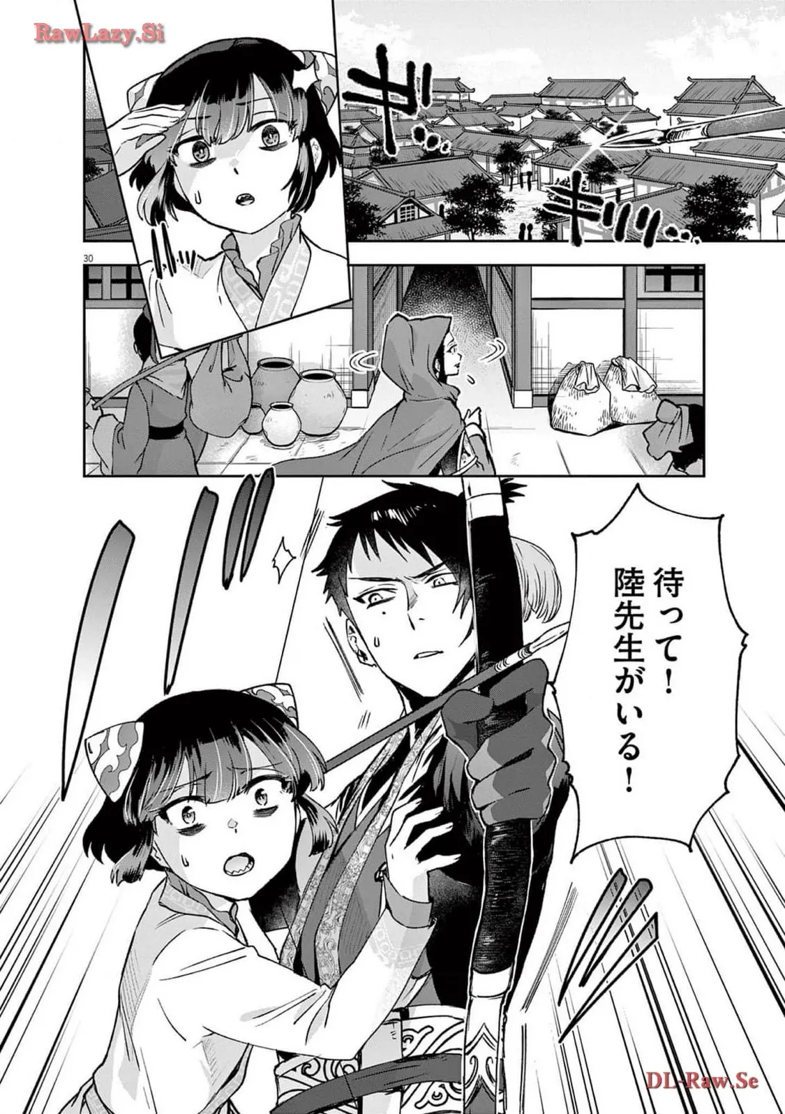 P28