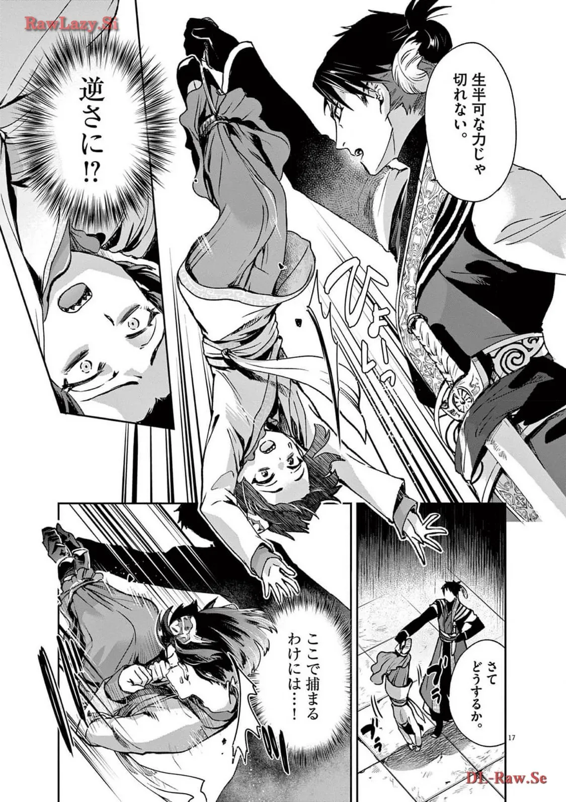 P17