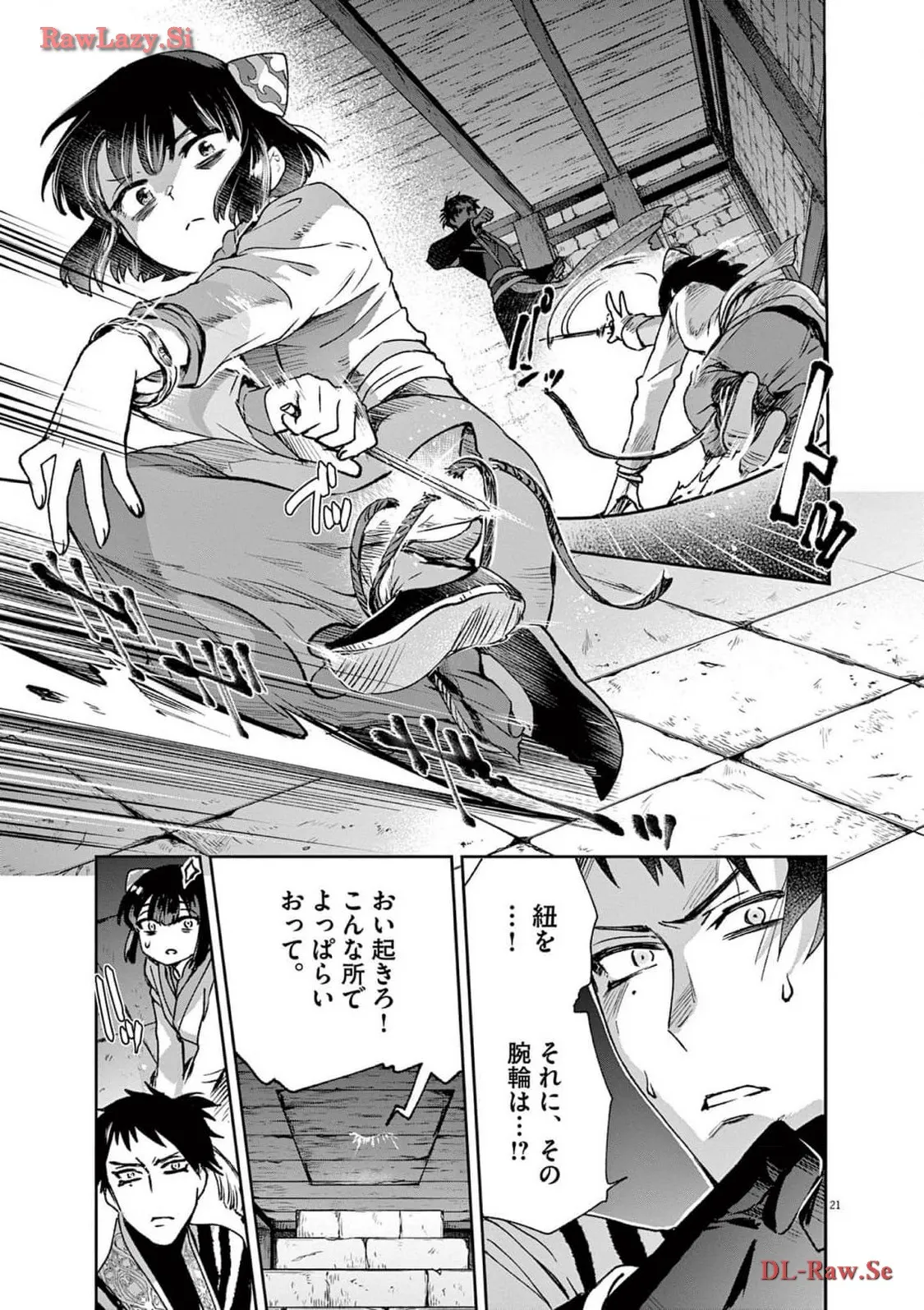 P21