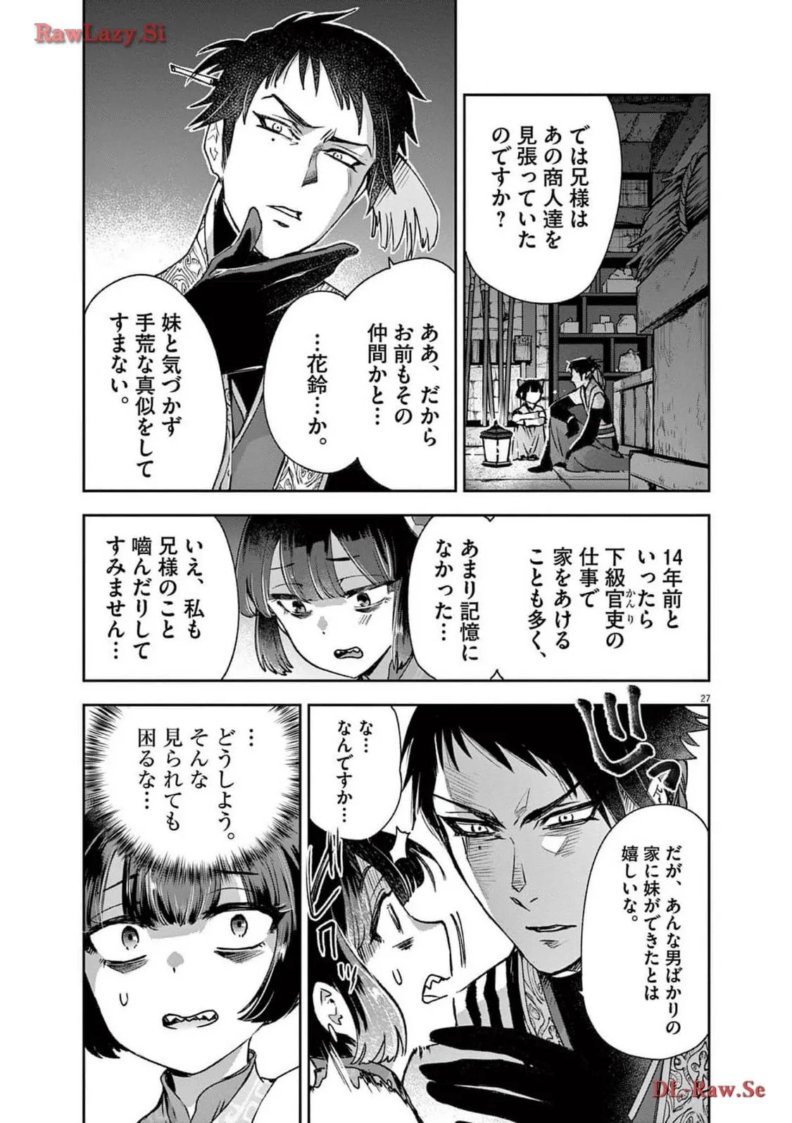 P27