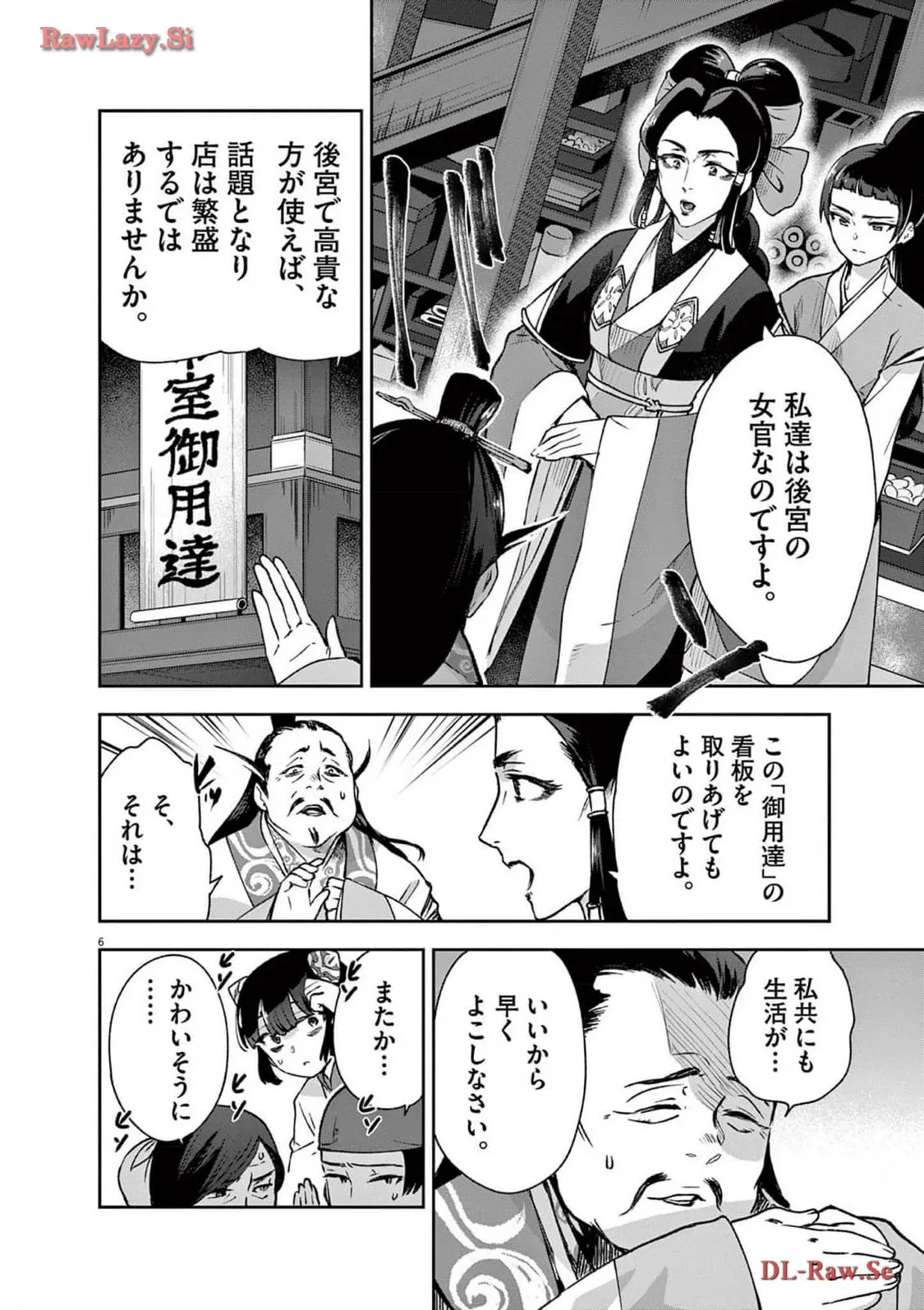 P6