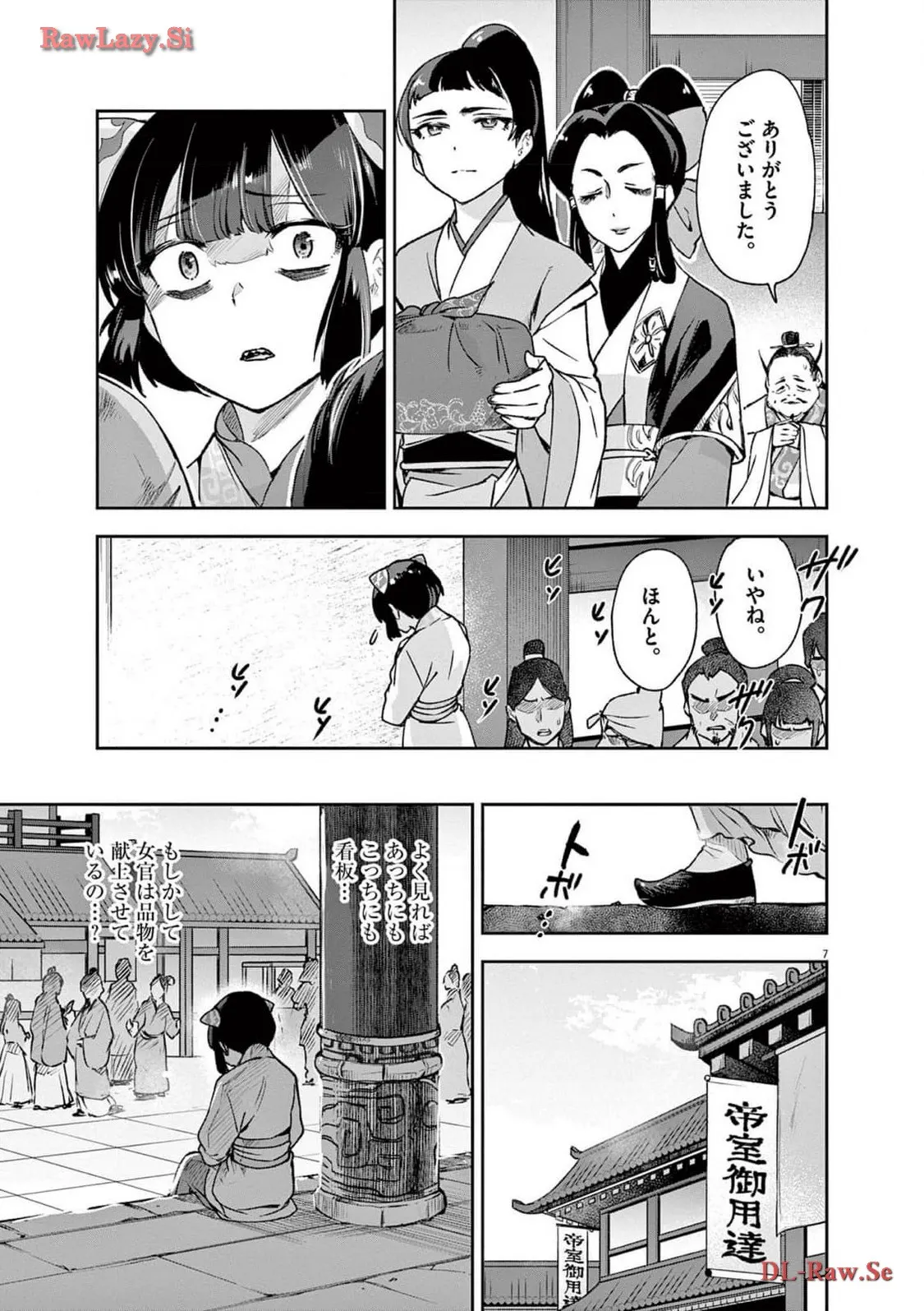 P7