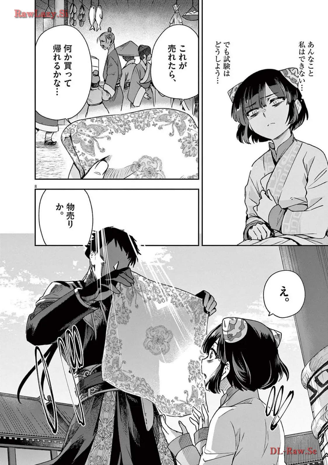 P8