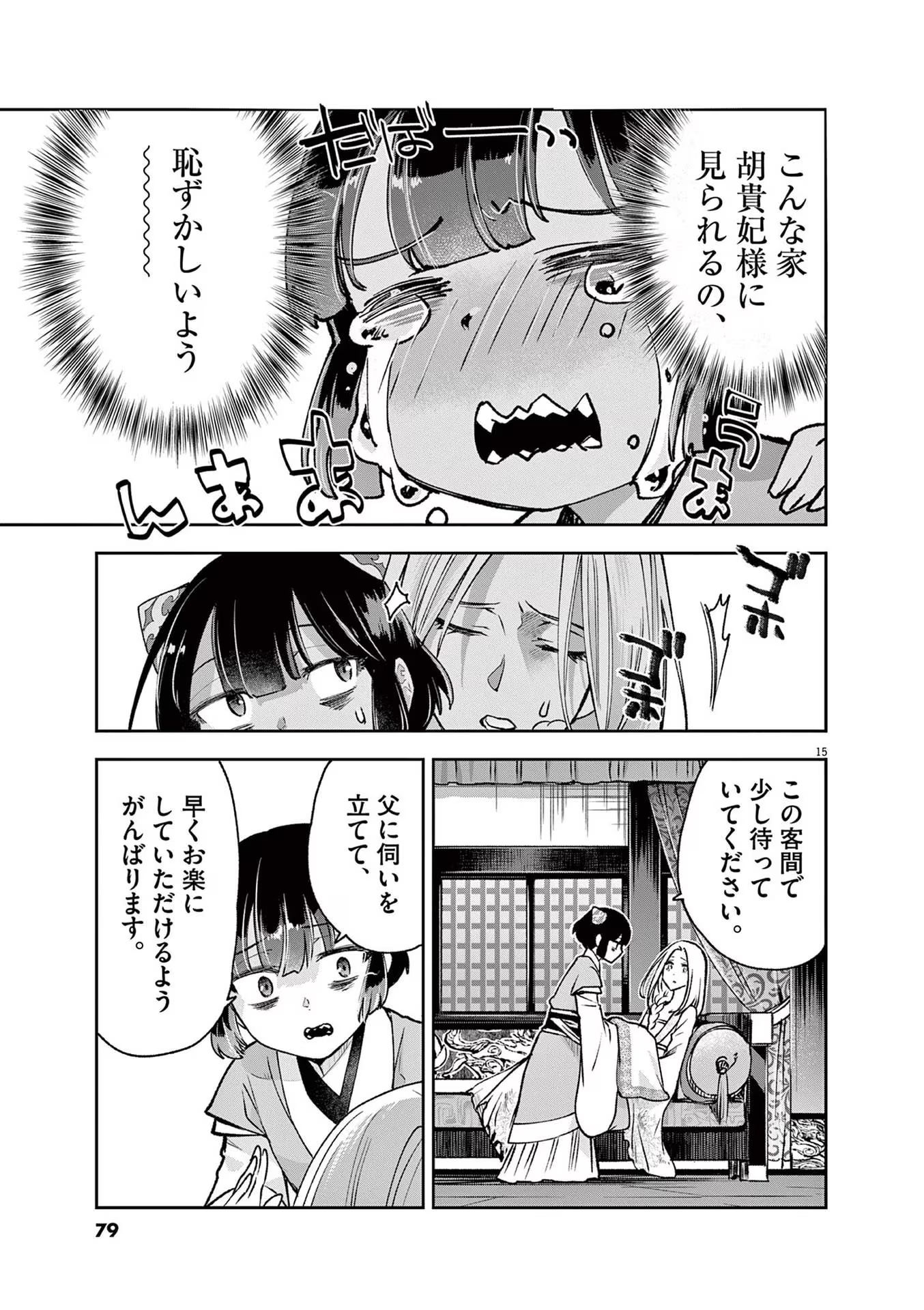 P15