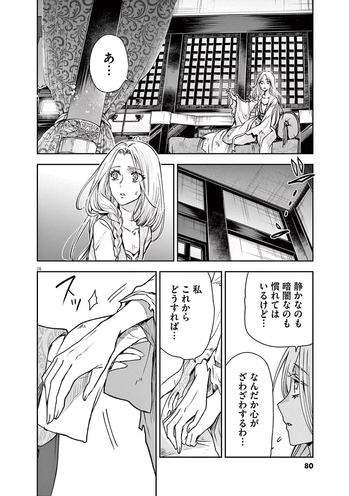 P16