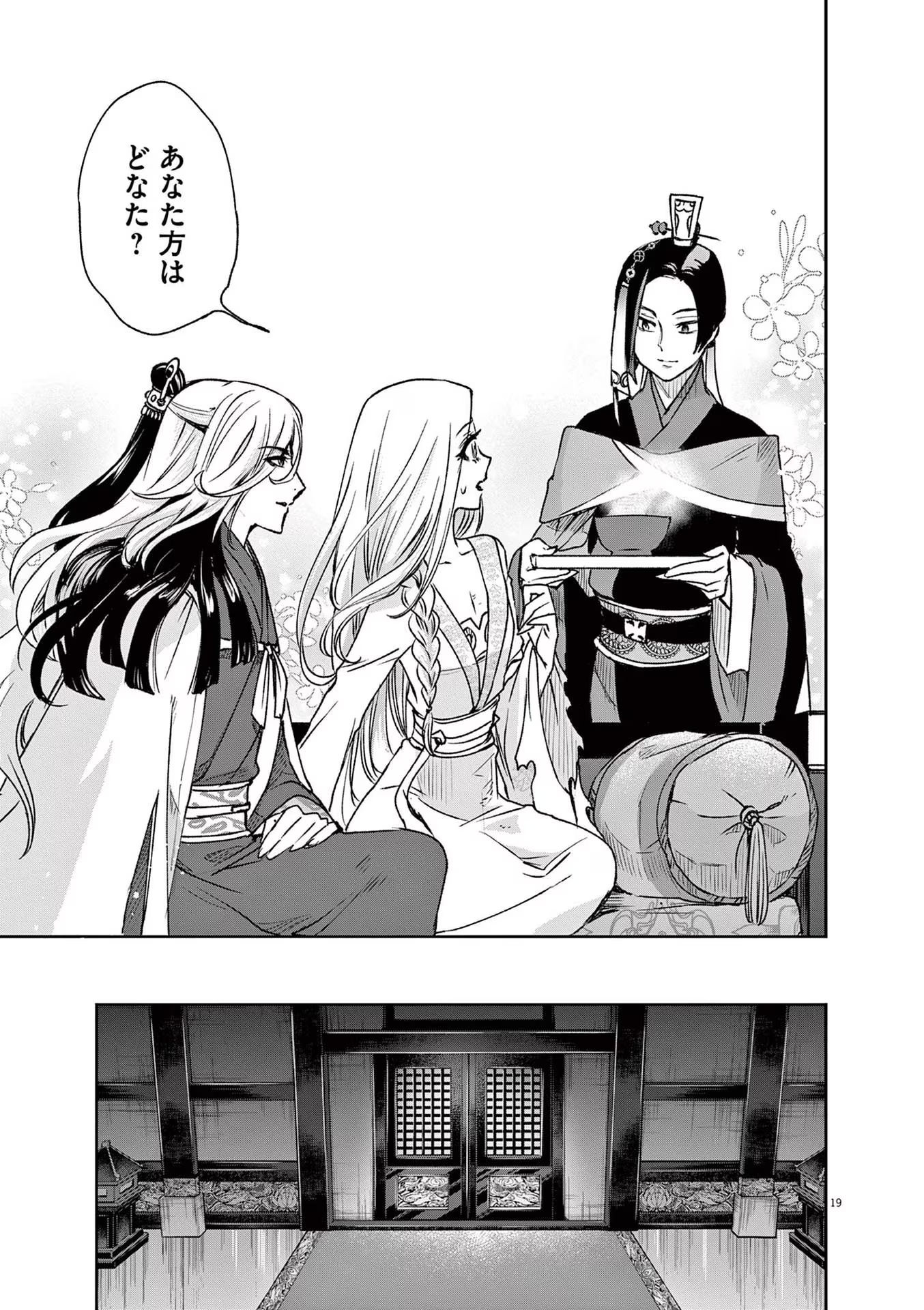 P19