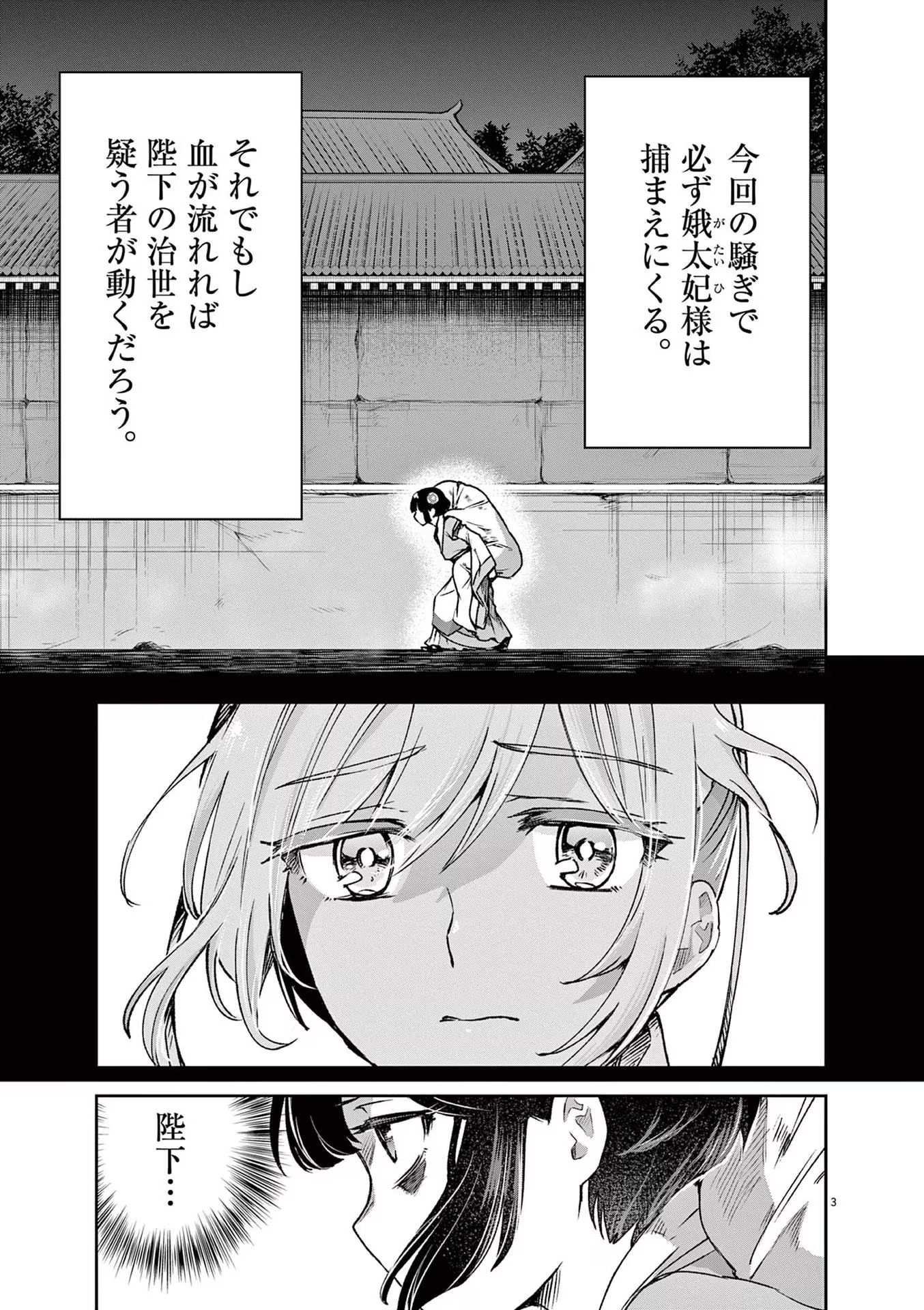 P3