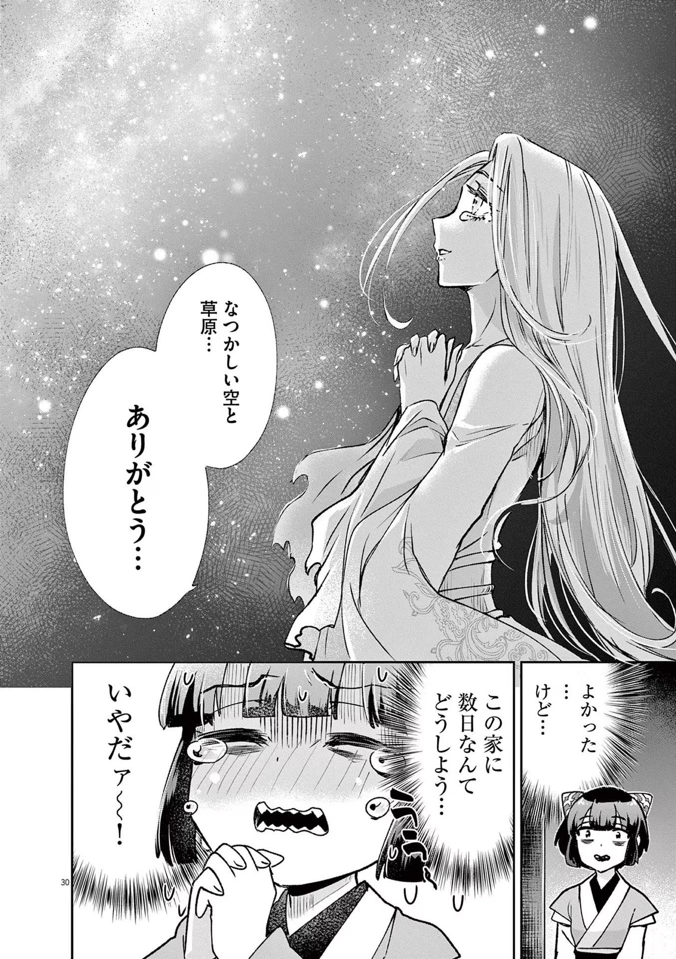 P30