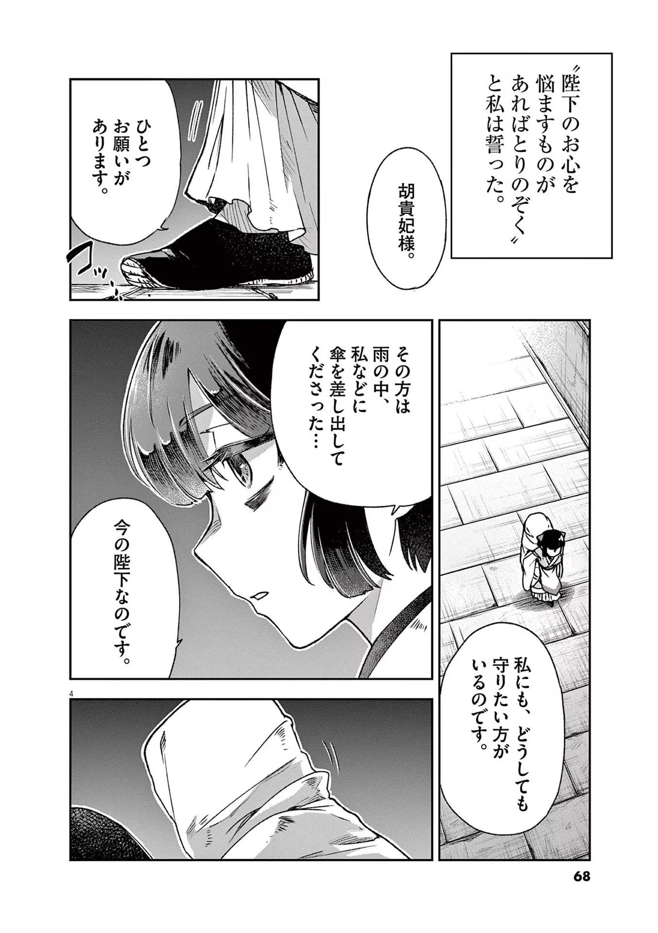 P4