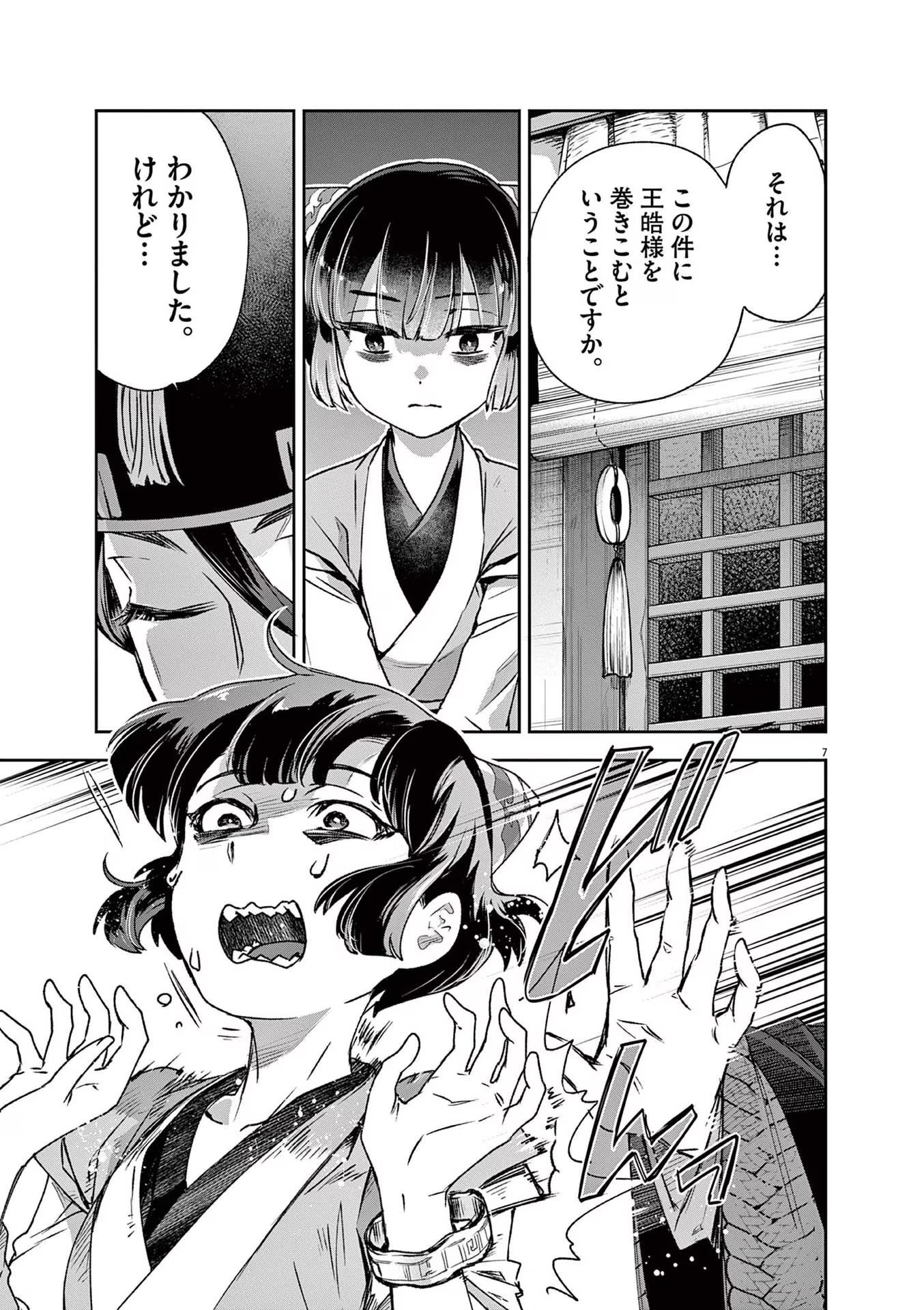 P7