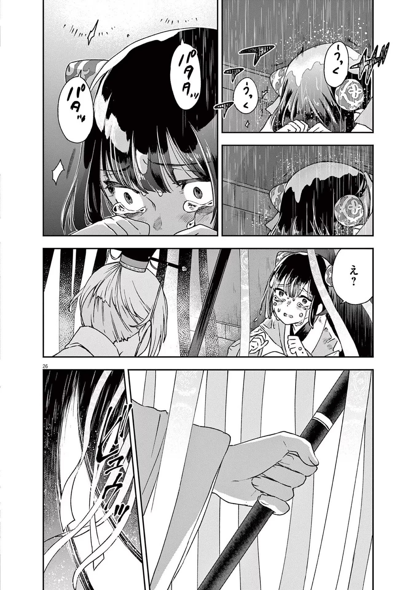 P26