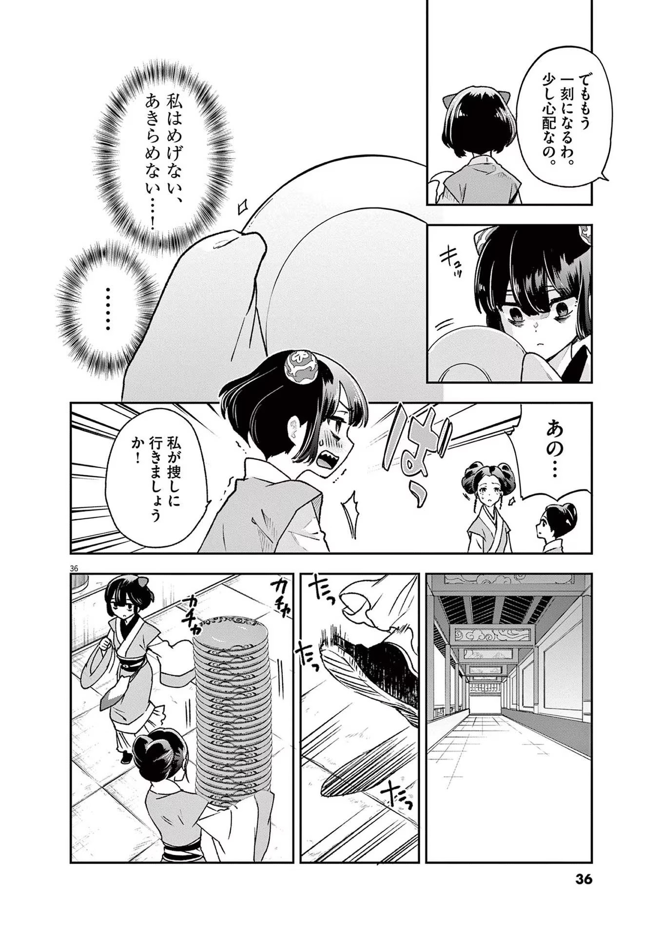 P36