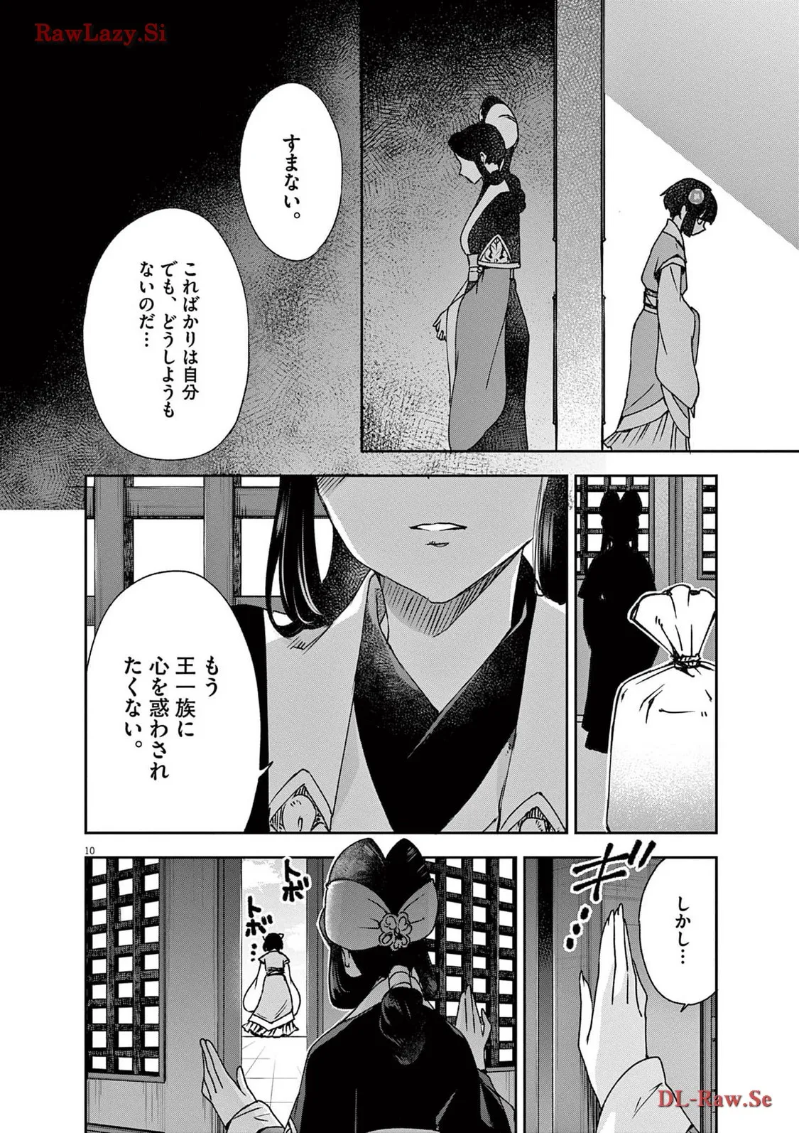 P10
