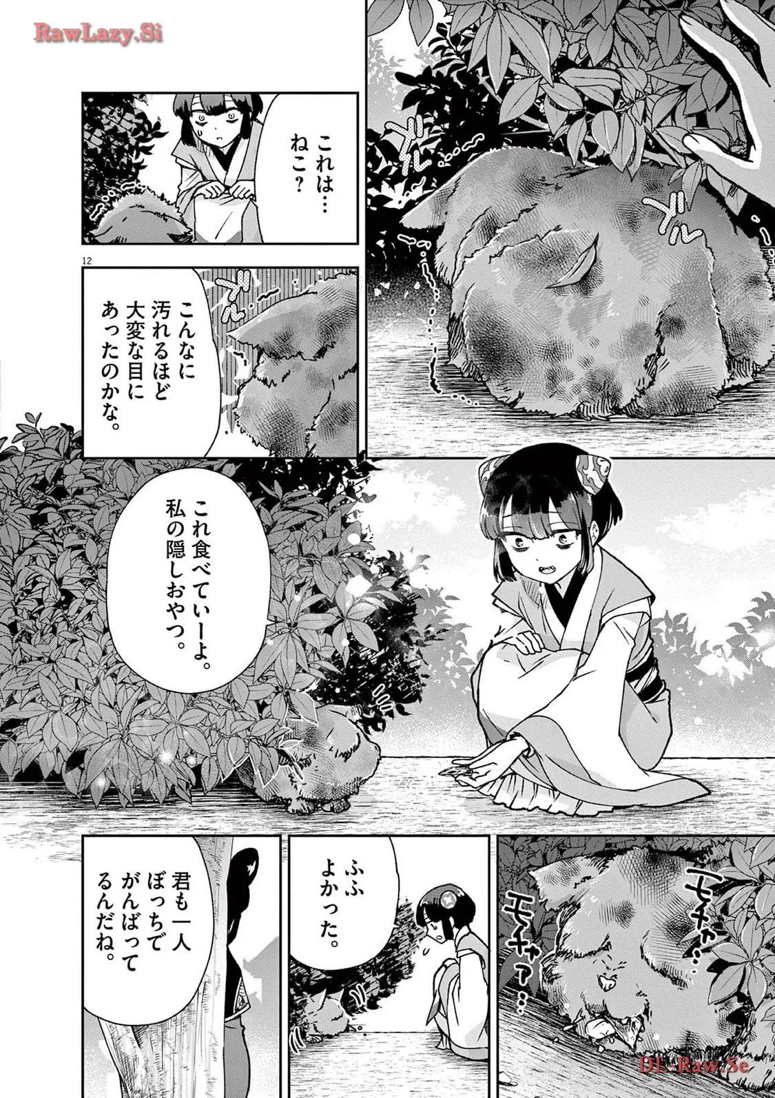 P12