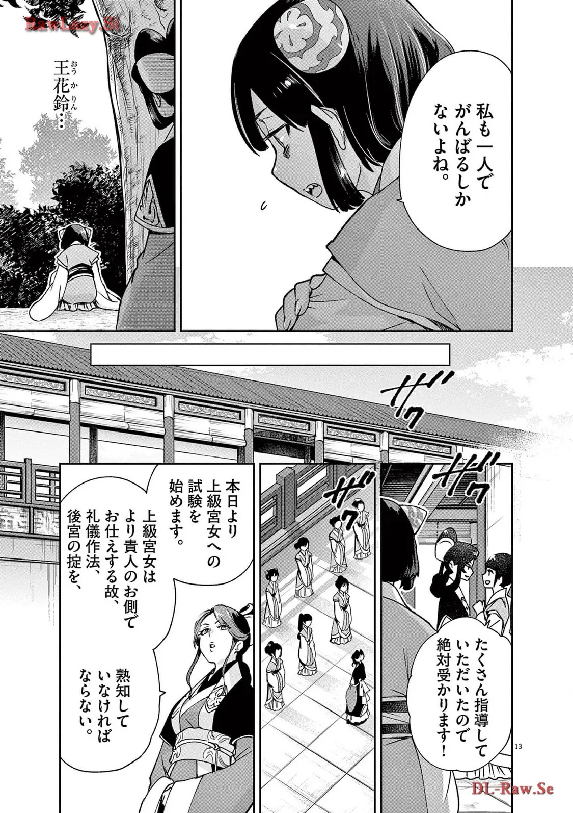 P13