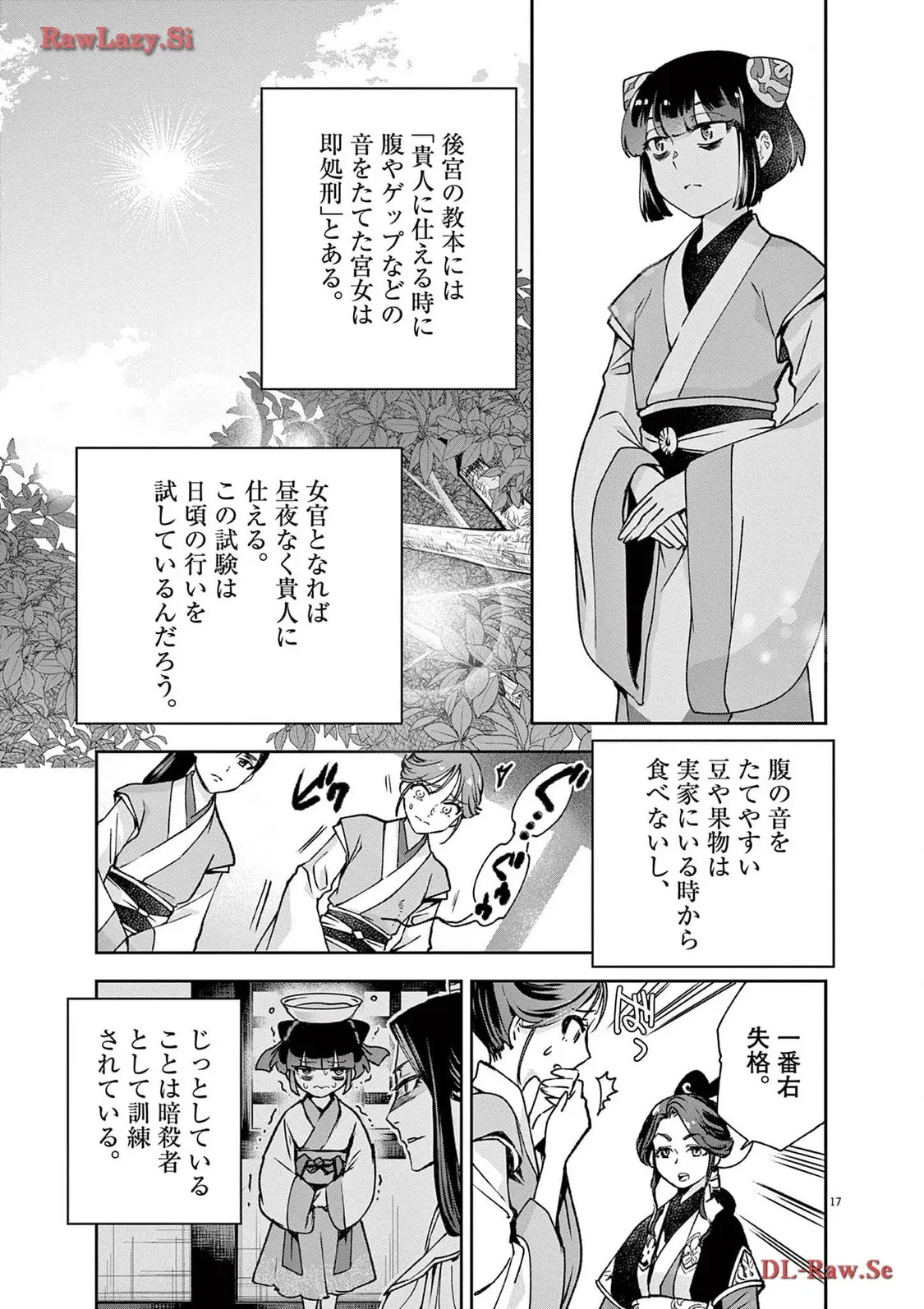 P17