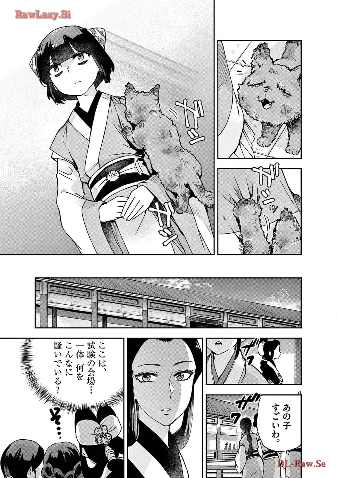 P21