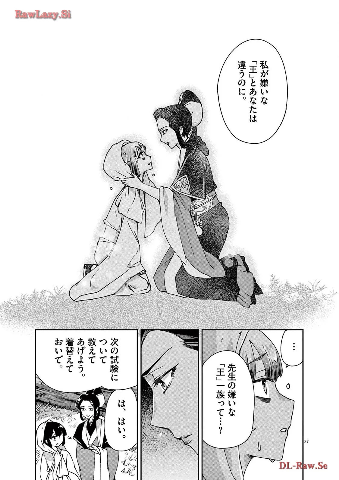 P27