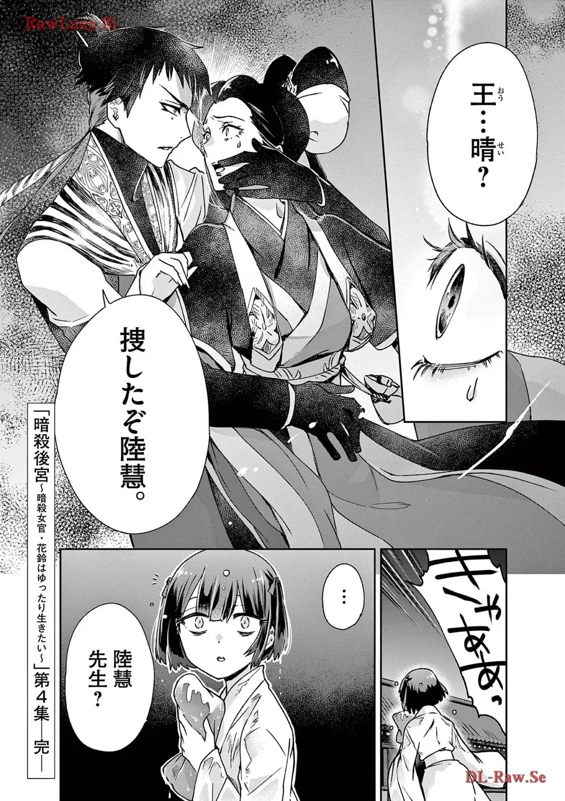 P30