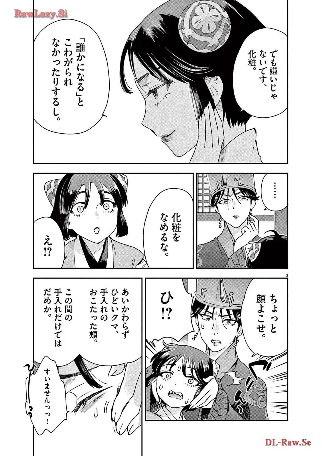 P33