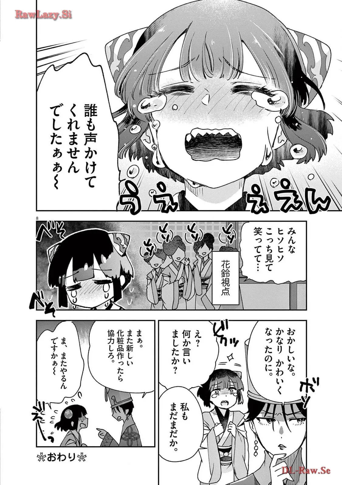 P38