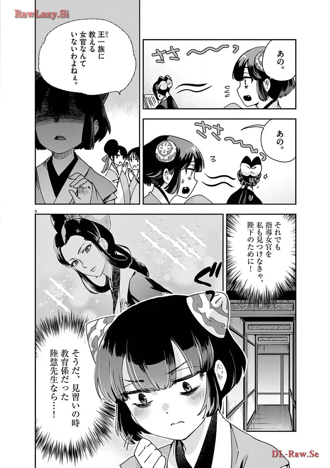 P8