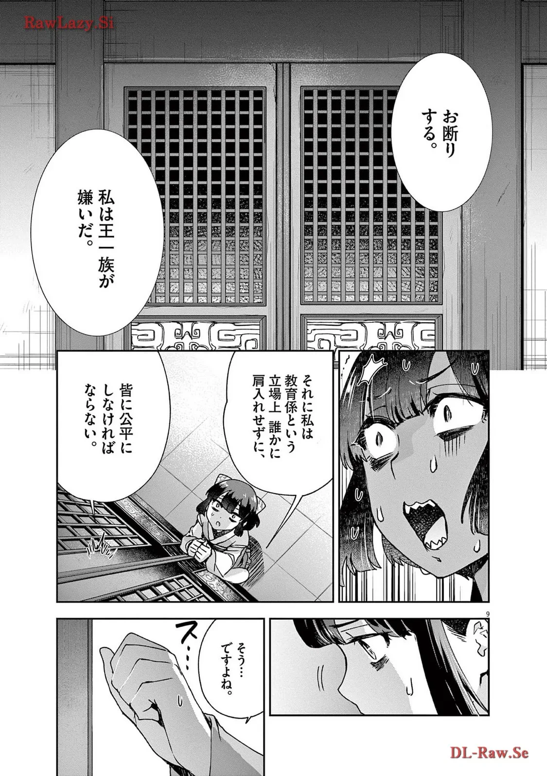P9