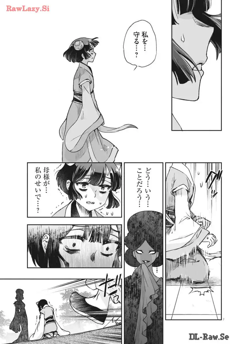 P7