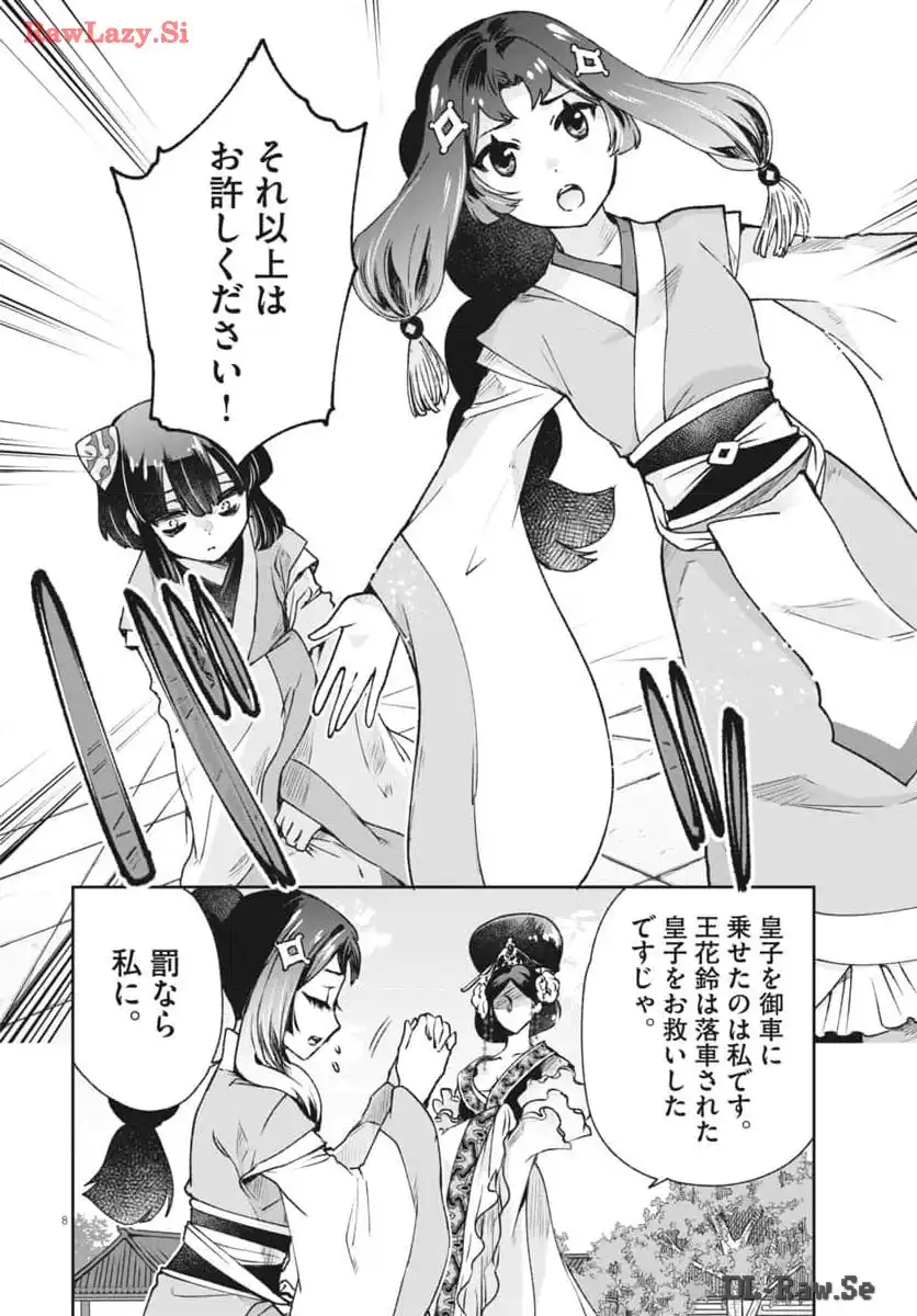 P8