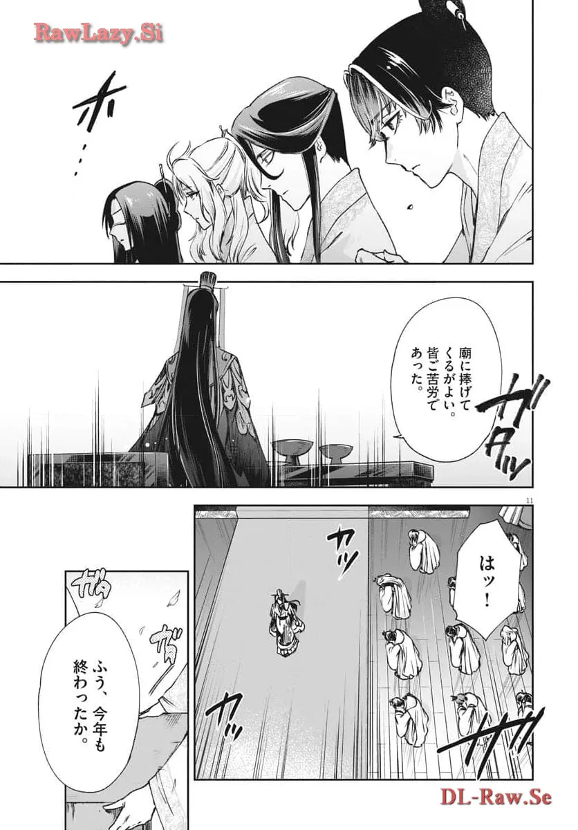 P11