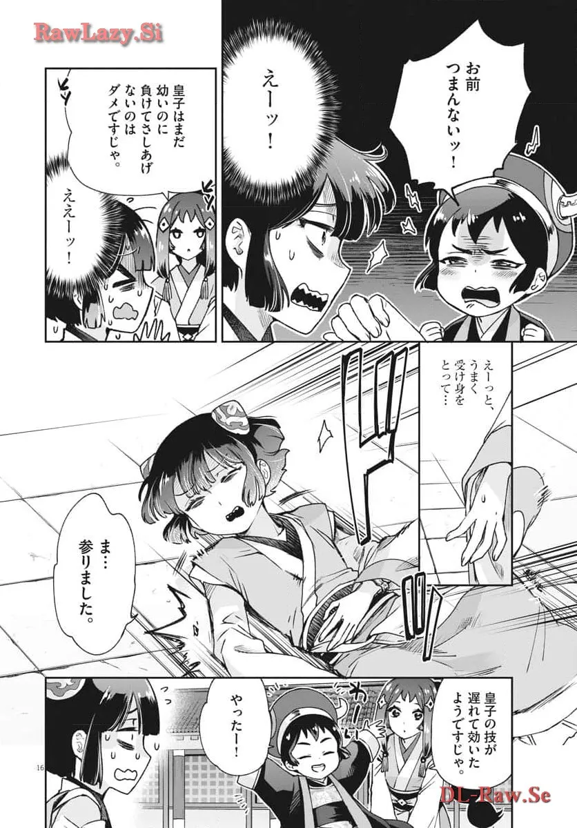 P16