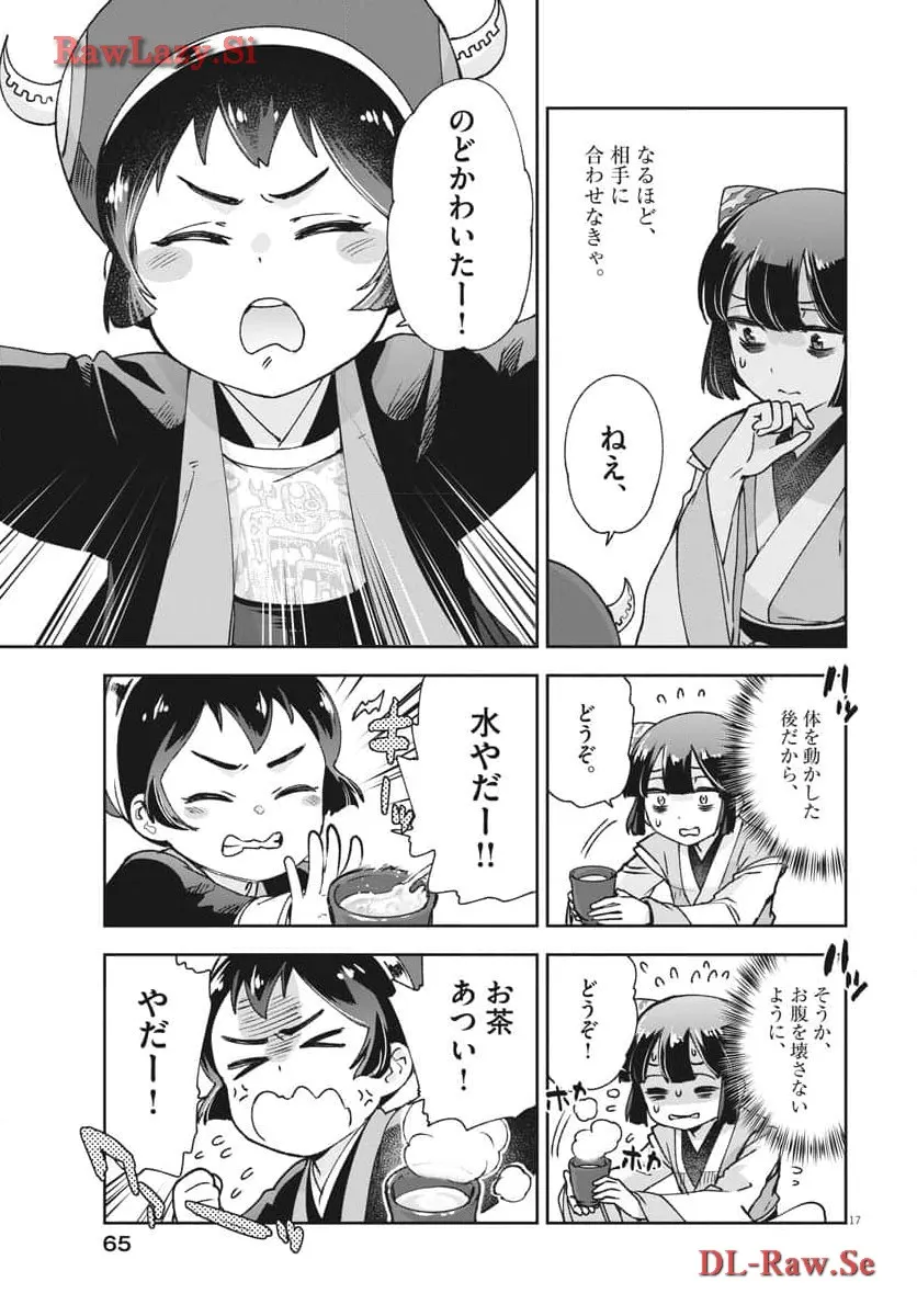 P17