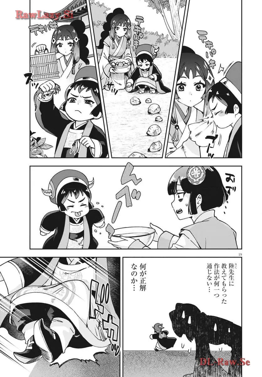 P19