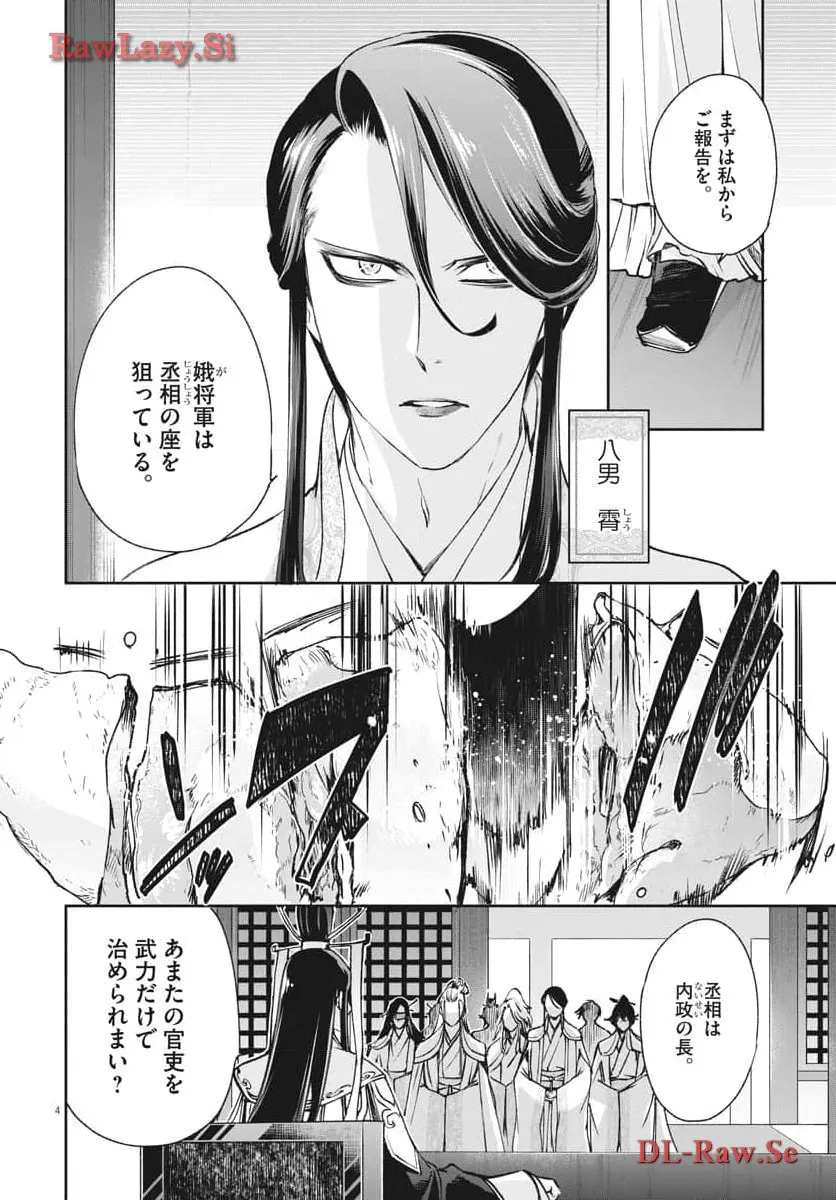 P4