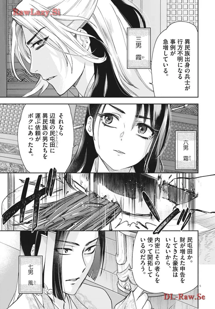 P5