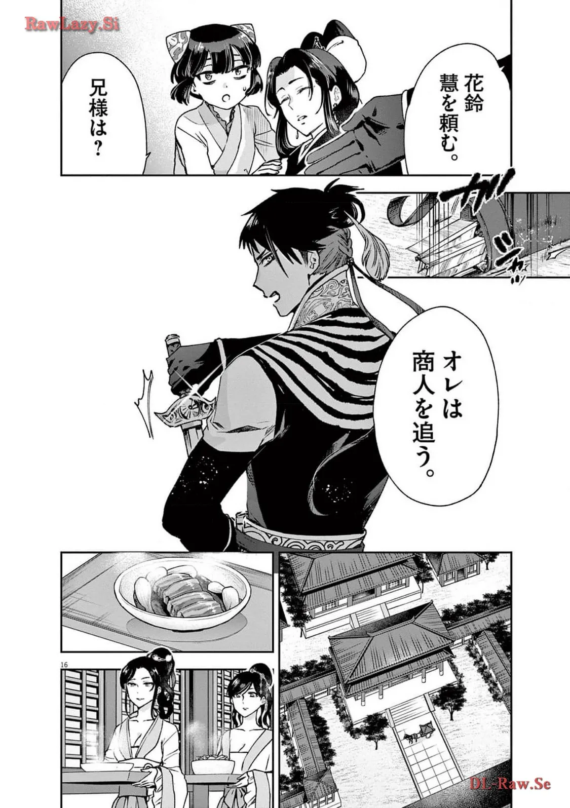 P16