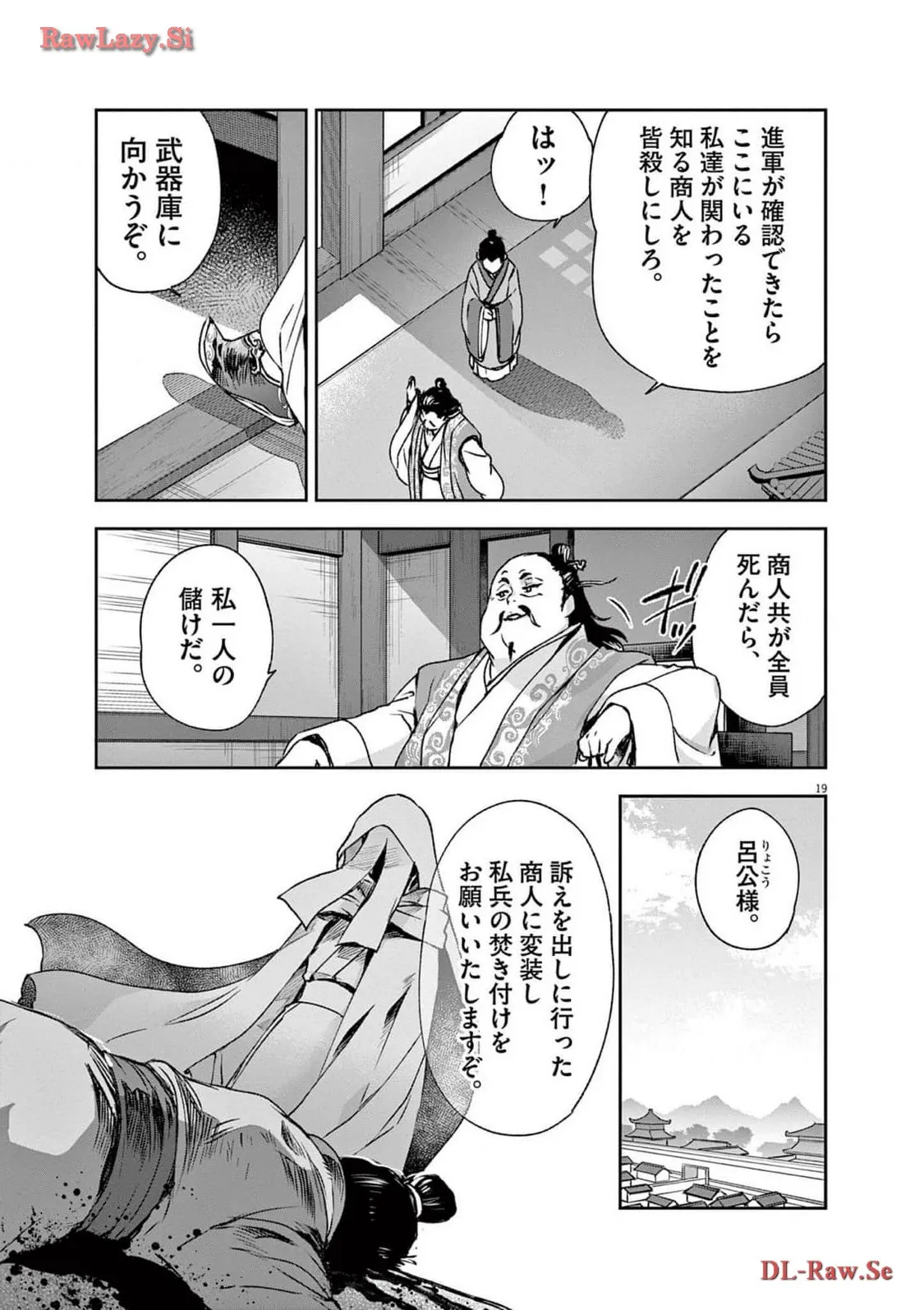 P19